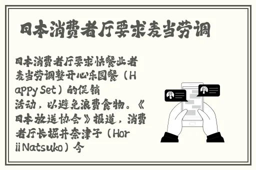 仙踪林12岁女rapper的歌词